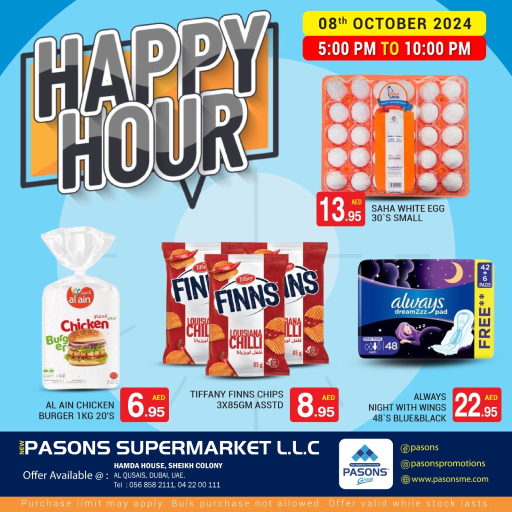 صورة واتساب بتاريخ 1446-04-05 في 17.15.22_7949bfa5